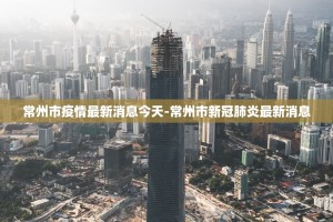 「冬奥闭幕式旗手揭晓」〃北京冬奥会开幕式旗手