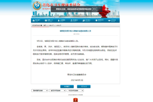 【上海属于疫情什么风险地区/上海属于什么疫情等级】