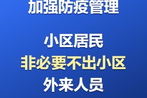 北京新增11例丰台7例,北京新增2例丰台区病例