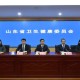【山东疫情最新消息今天又增加9人／山东疫情最新消息今天又增加9人病例】