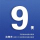 辽宁新增3例境外输入无症状-辽宁新增2例境外输入