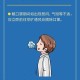【31省区市增62例本土／31省增42例本土】