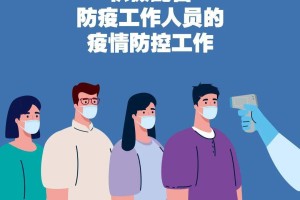 31省份新增本土确诊42例均在福建,本土新增62例 福建61例