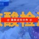 常态化核酸将不再免费!两地最新通告︰(核酸检测不再免费)