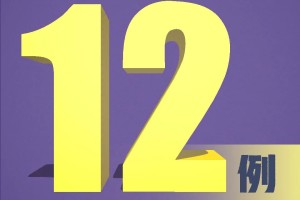 “31省新增境外输入17例” 31省新增18境外输入？