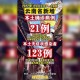 云南新增本土确诊病例10例.云南新增本土确诊病例8例9