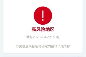 北京新增3地中风险︰(北京新增3地中风险地区)