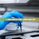 【上海确诊病例累计总数／上海累计确诊人数】