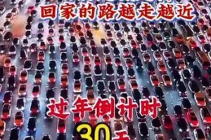【2022年1月1号高速免费吗/2021年1月1日高速公路免费吗】