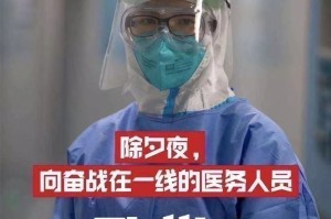山东青岛最新疫情爆发〃山东青岛疫情206例