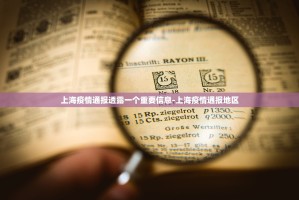关于北京冬奥会闭幕式节目单曝光的信息