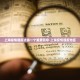 北京昨日新增32例本土确诊〃北京昨日新增36例本土病例