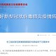【官方回应上海为何无症状较多/上海怎么突然确诊了那么多例新冠状病毒】