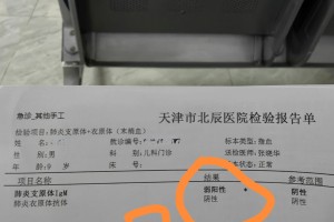 北京海淀1名来京人员核酸阳性,海淀新增一例阳性