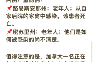 美国新冠确诊病例超585万例.美国新冠确诊病例超585万例
