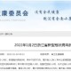 浙江新增本土确诊1例,在宁波,这1例病例的病情严重吗？