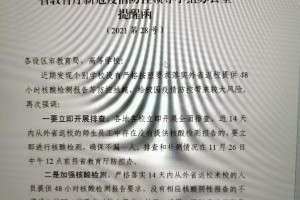 广州12例本土无症状感染者详情︰(广州公布新增16例无症状感染者详情 活动场所公开)