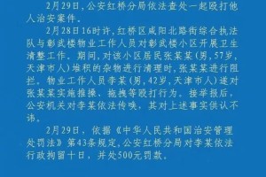 可怜的郑州人民刚刚结束暴雨灾害又遇疫情,再次通报!27例!