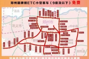 「2022年五一高速免费时间」〃2021年五一高速免费到几号