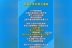 【全国疫情最新公布／全国疫情最新情况通报】