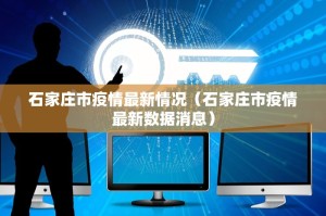 北京现在多少例肺炎-北京现在多少例肺炎疫情