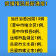 呼和浩特疫情最新情况.呼和浩特疫情最新消息今天新增病例