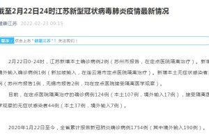31省本土增126例︰(31省增本土107例轨迹)