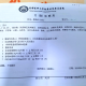 上海新增1例境外输入病例,上海新增境外输入病例详情