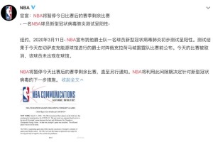 南京新冠〃南京新冠最新消息今天