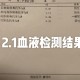 「北京海淀出现1例初筛阳性」〃北京海淀新增1例本土确诊