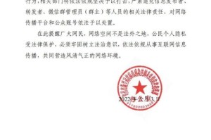 济南市最新疫情通报-济南最新疫情文件通知
