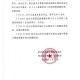河南新增本土确诊病例10例〃河南新增本土确诊病例轨迹公布