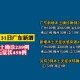 31省区市新增402例本土确诊〃31省区市新增30例本土确诊病例