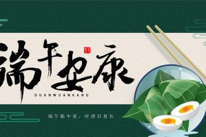 「今年清明放假安排时间表」〃今年清明时节放假几天