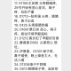 “北京社会面筛查5例感染者” 北京社畜？
