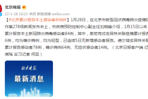 31省区市新增78例无症状感染者︰(31省区市新增55例无症状感染者)