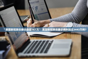 “陕西最近疫情情况” 陕西最近疫情情况最新消息？