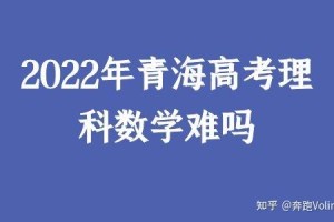 距离2022高考还有多少天-距离2022年高考还剩几天?