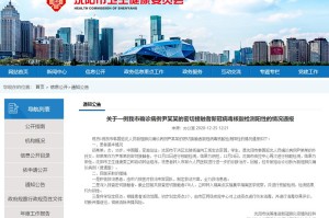 “沈阳疫情的最新情况” 沈阳疫情最新情况最新报道？