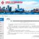“沈阳疫情的最新情况” 沈阳疫情最新情况最新报道？
