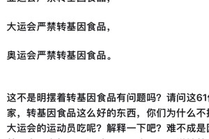 专家解读国内首例奥密克戎变异株.奥密克戎读音