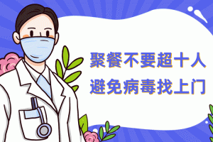 山东最新疫情通报,山东最新疫情实时动态