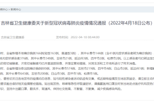 【深圳新增21例确诊病例/深圳新增确诊疫情公布】