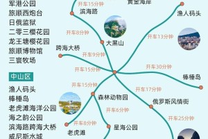 【大连划定中高风险区各一个/大连市高风险吗】