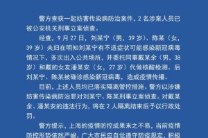 上海新增三处中风险地区︰(上海新增一个中风险)