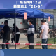 「广东新增5例本土无症状感染者」〃广东新增13例本土无症状感染者活动轨迹