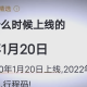 “31省市新增疫情最新消息” 31省区市新增疫情最新？