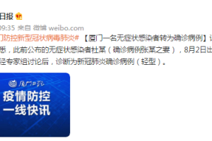 “31省区市新增确诊病例11例” 31省区市新增确诊病例21例_？