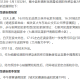 兰州疫情最新消息今天新增了15例〃兰州疫情最新消息确诊19例