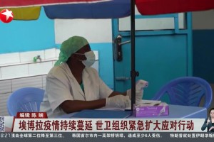 终于结束!世卫组织WHO宣布结束新冠全球卫生紧急状态!